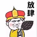 不如平凡丶头像