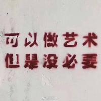 Yami在长治头像