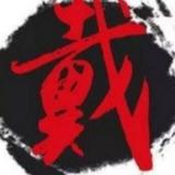 手机用户8026914513SSRS头像