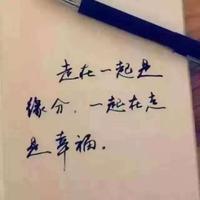 向阳的80头像