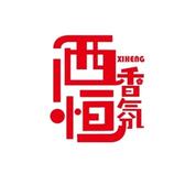 清栀沐香香氛厂家头像
