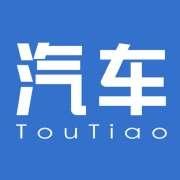 汽车热门搜罗头像