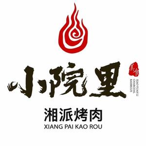 小院里湘派烤肉（胜哥）头像