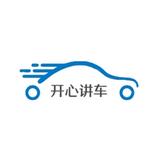 happy讲车头像