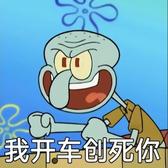 青城烟下头像