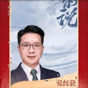 毅叔说沟通头像
