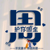 小明鹦鹉头像