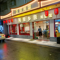 向著太阳奔跑头像