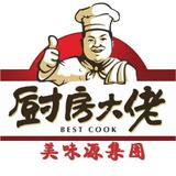 广州厨房大佬餐饮头像