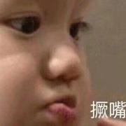 刘斯汀的个人资料头像