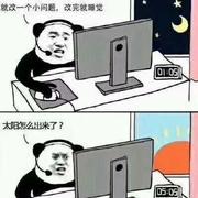 wsyinhang的个人资料头像