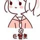 用户368129707440头像