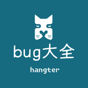 hangter的个人资料头像