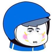 火_炎_焱_燚的个人资料头像
