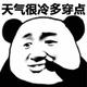 尊贵的AMG车主1 · MG5车主·车龄3年头像