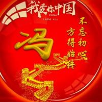 有情有义好兄弟头像