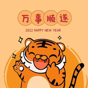 七大山人头像