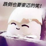 清水石头838头像
