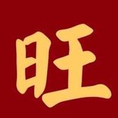 梦衣長头像