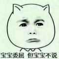 相忘于江湖247206417头像