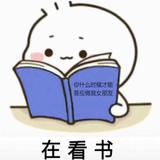 沉迷于study头像