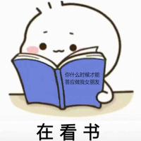 沉迷于study头像