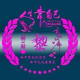 封心锁爱67503头像