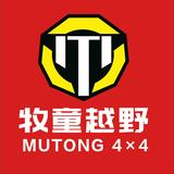 誉祥越野芦芽山越野领队头像