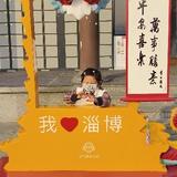 安于她梦210头像
