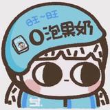归鹤触漫头像