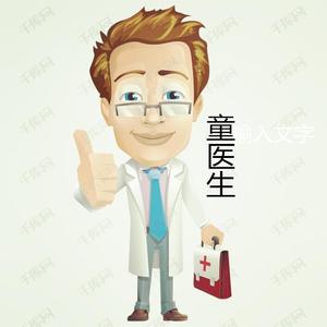 人与医学头像