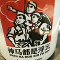 加油需努力头像