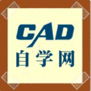 CAD自学网头像