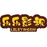 乐乐影视说头像