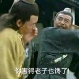 落樱神斧556头像