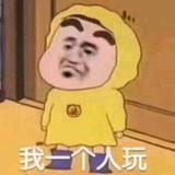 刘豪7825头像