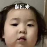 谢随希头像