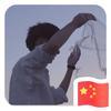 唯生素abcde头像