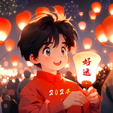 笑揽星河593头像