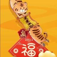 穷要张狂富要稳住头像
