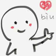 穗正在输入的个人资料头像