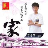 小布丁4131头像