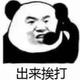 DSNGBS头像