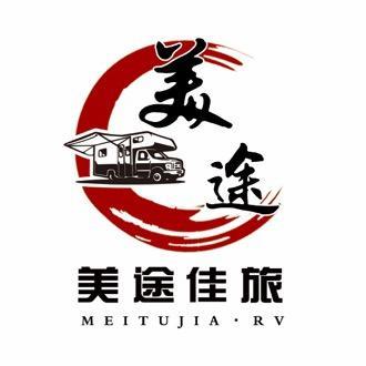 美途佳旅宿营车头像