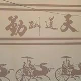 阳光之恋头像