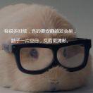 回首_往昔的个人资料头像