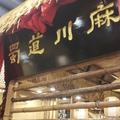 孙莅79333896头像