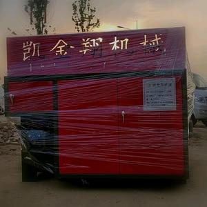 凯翔机械刮腻子机头像