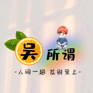 《华升优选品》授权切片头像