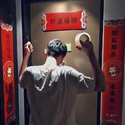 随遇而咹的个人资料头像